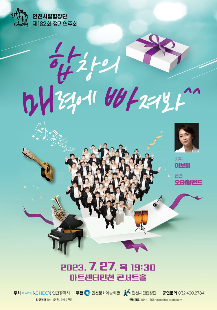 포스터